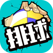 华体会hth登录截图4