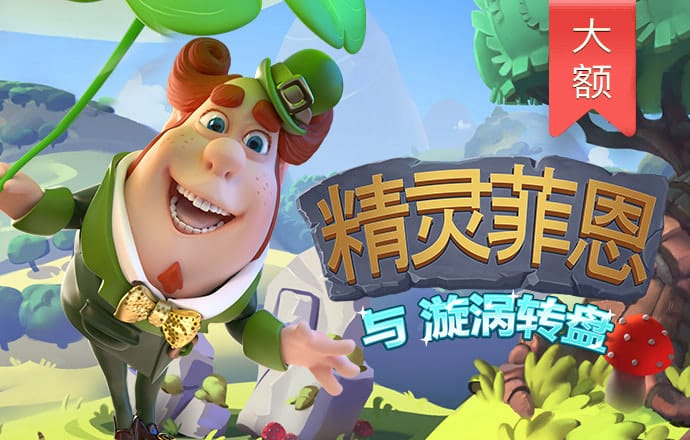 米乐易游官网登陆入口截图1