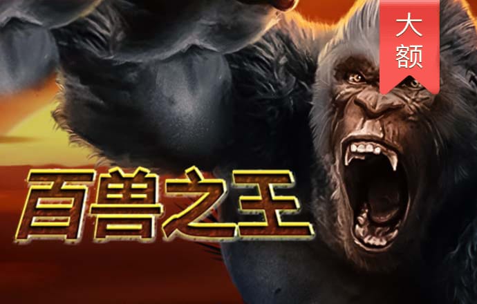 jinnianhui金年会棋牌截图1