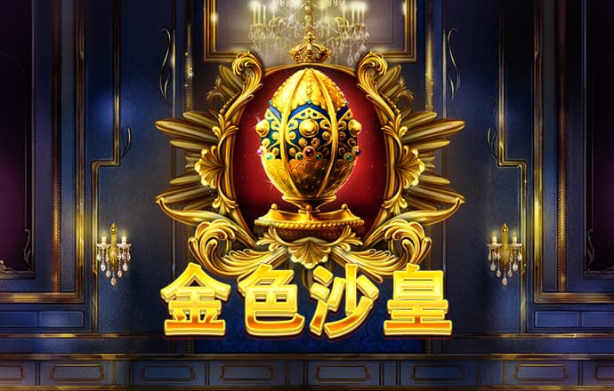 0149澳门彩官网 下载杏彩平台手机版